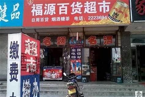 吸引人店名|起店名字大全免费取名（精选600个）